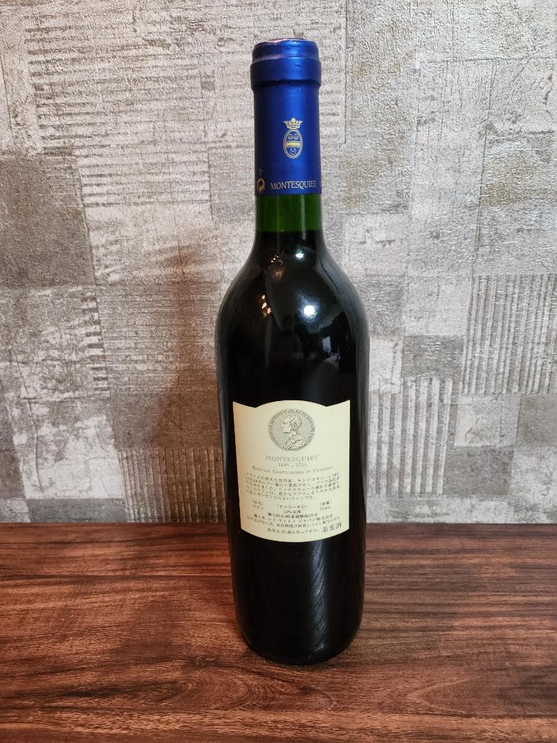 【希少】【ヴィンテージ⠀】 ルイヴィトンジャパン直入 数量限定記念ワイン