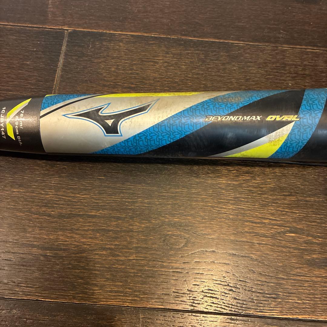 MIZUNO ビヨンドマックスオーバル　78㌢