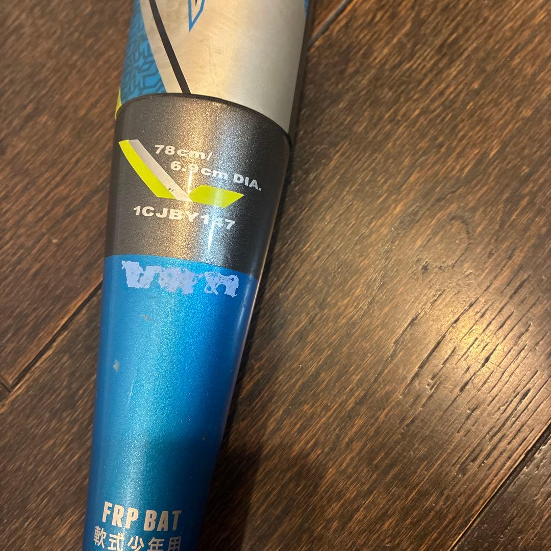 MIZUNO ビヨンドマックスオーバル　78㌢