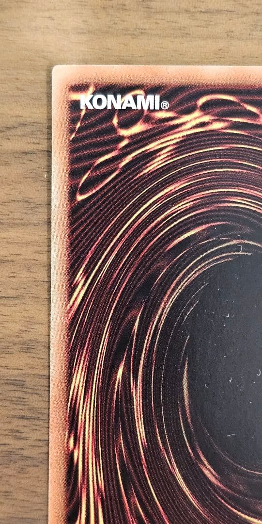 遊戯王　青眼の白龍　ホロ　②