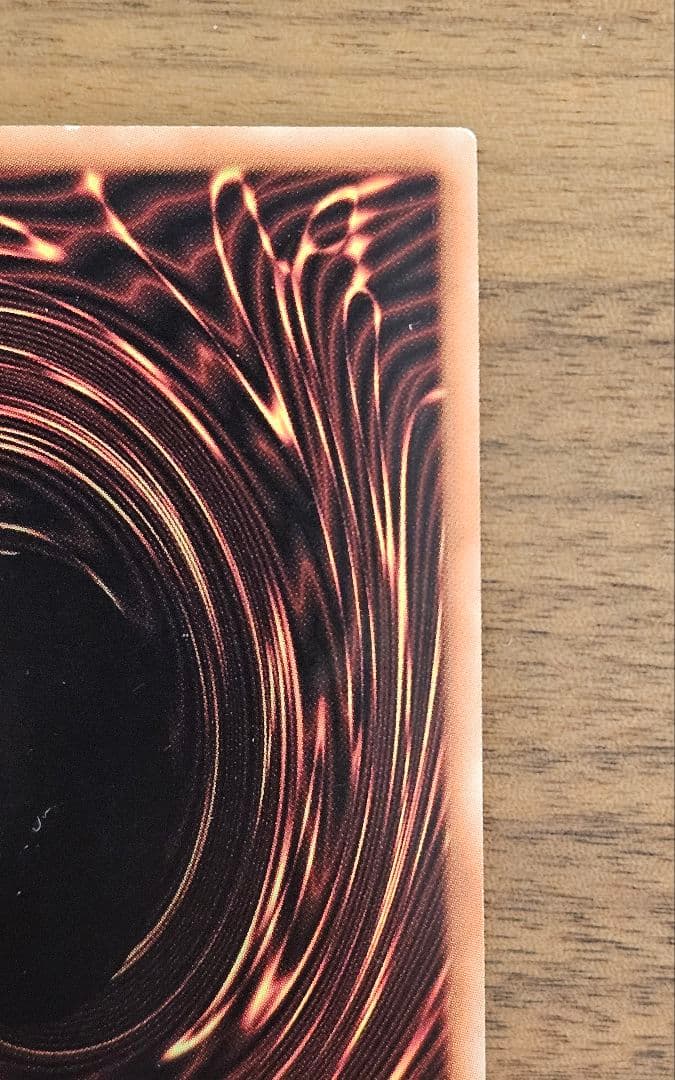 遊戯王　青眼の白龍　ホロ　②