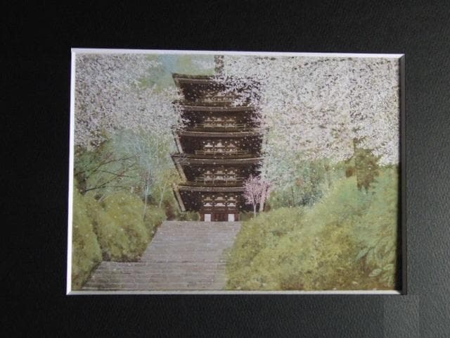 井上稔、【室生寺の春】、希少な額装用画集より、新品額装付、状態良好