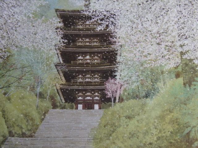 井上稔、【室生寺の春】、希少な額装用画集より、新品額装付、状態良好