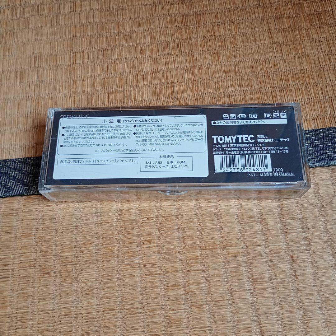 限定キハ52　大糸線3両セット＋1両　触ってません