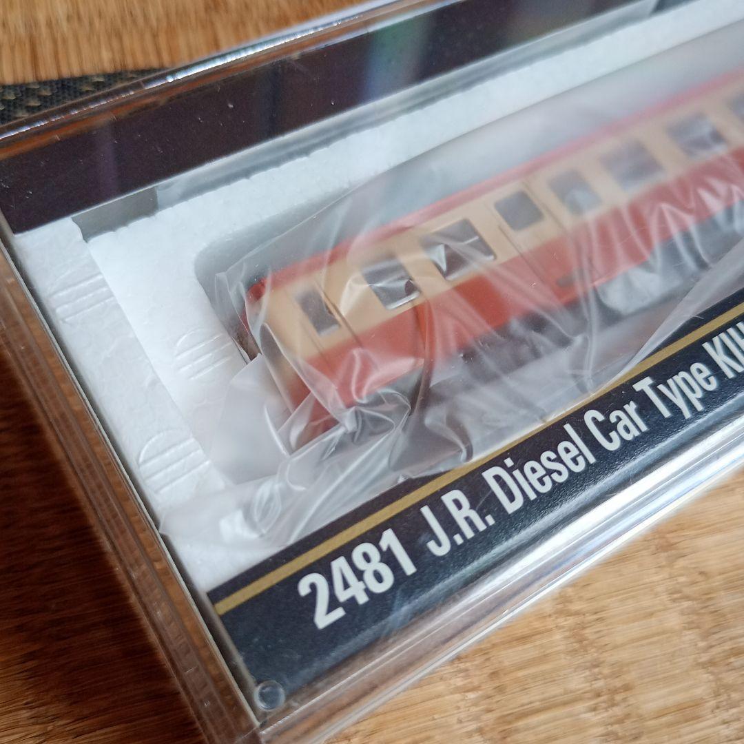 限定キハ52　大糸線3両セット＋1両　触ってません