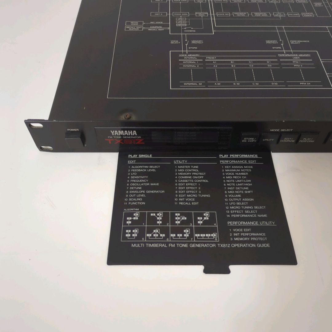 YAMAHA 音源モジュール TX81Z FM音源