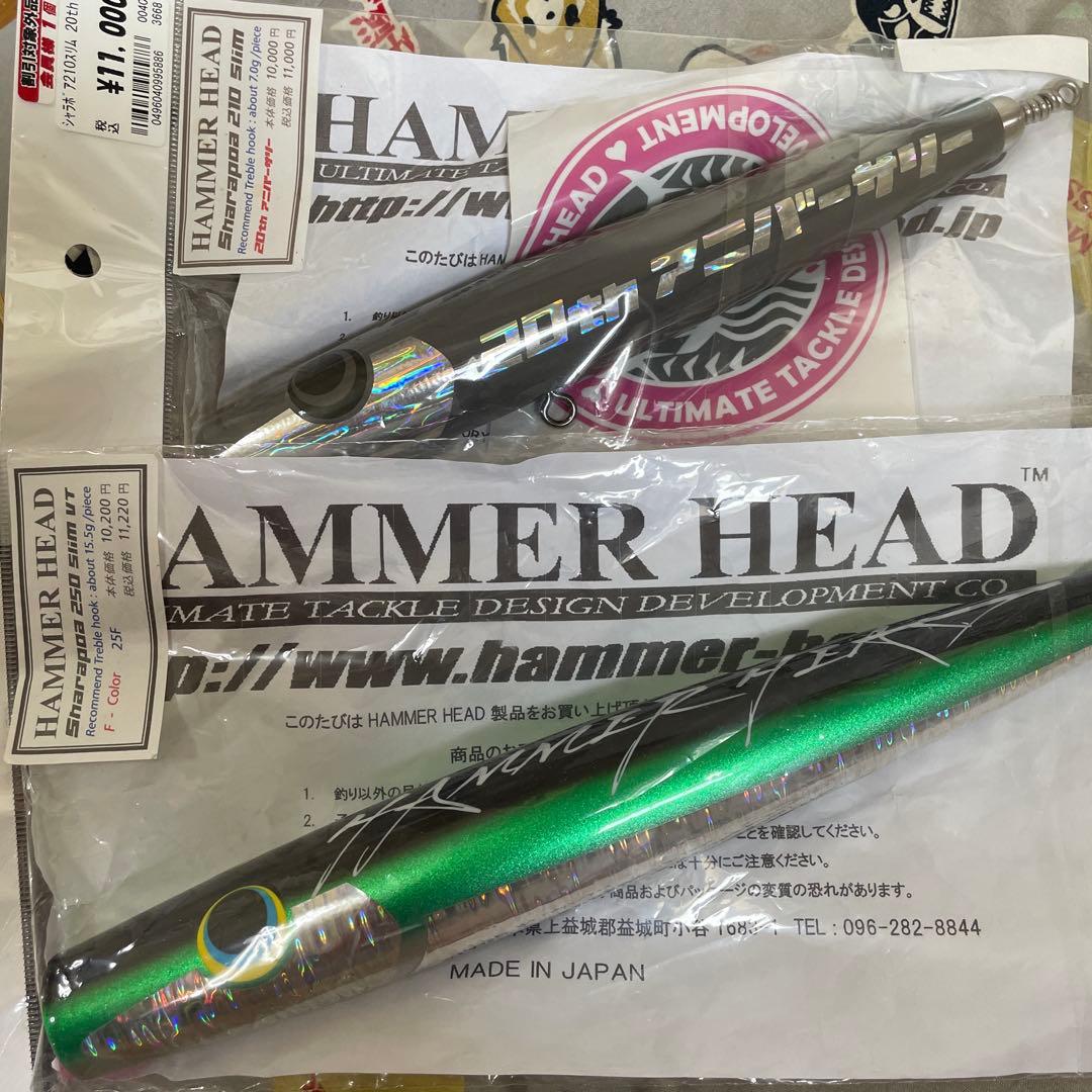 シャラポア ハンマーヘッド