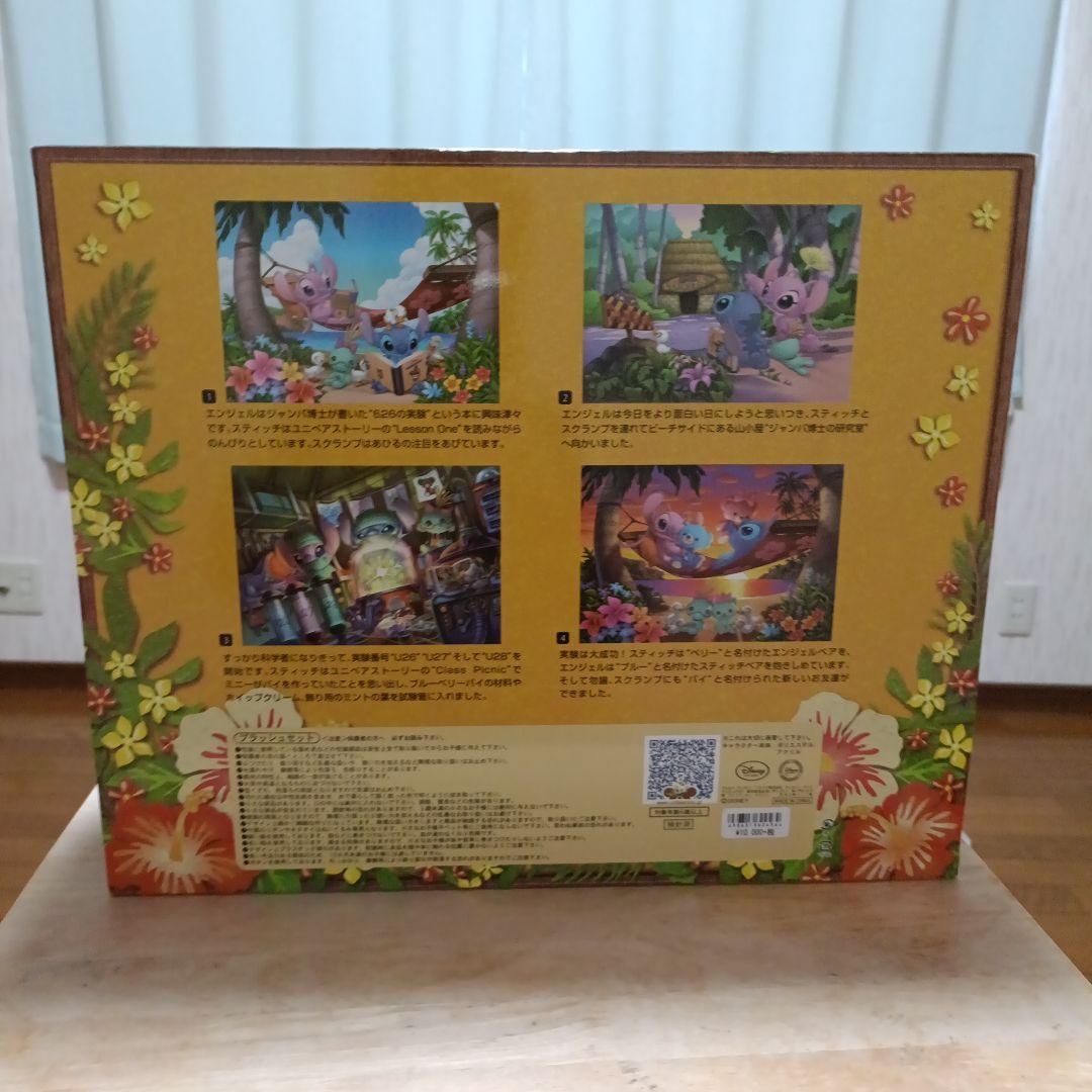 △UNIBEAR SITY 廃盤 限定セット6000