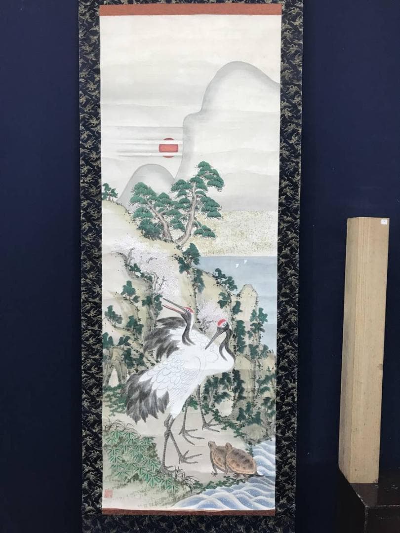 作者不詳/鶴亀図/掛軸/名家伝来/AC-292