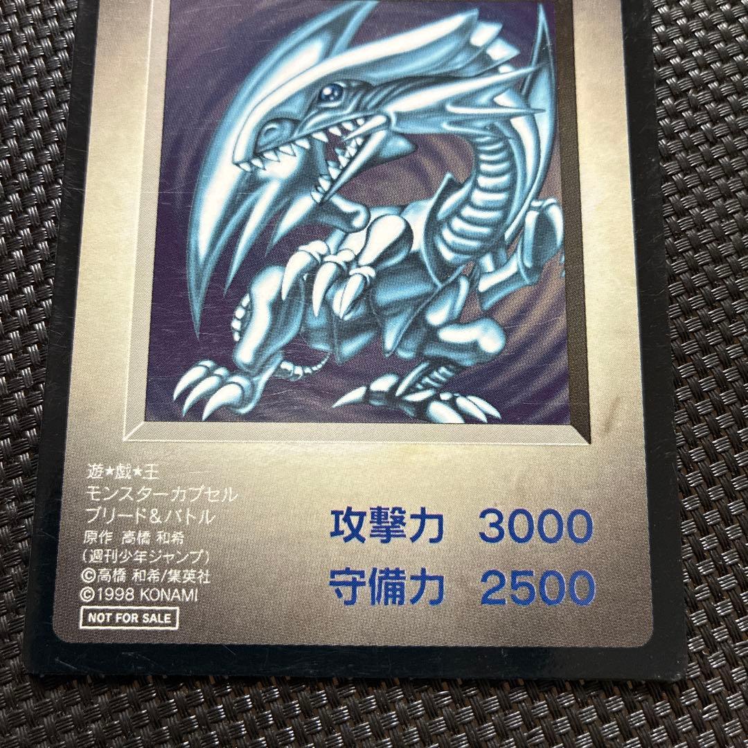 遊戯王 カプセルモンスター ブルーアイズホワイトドラゴンほか 非売品