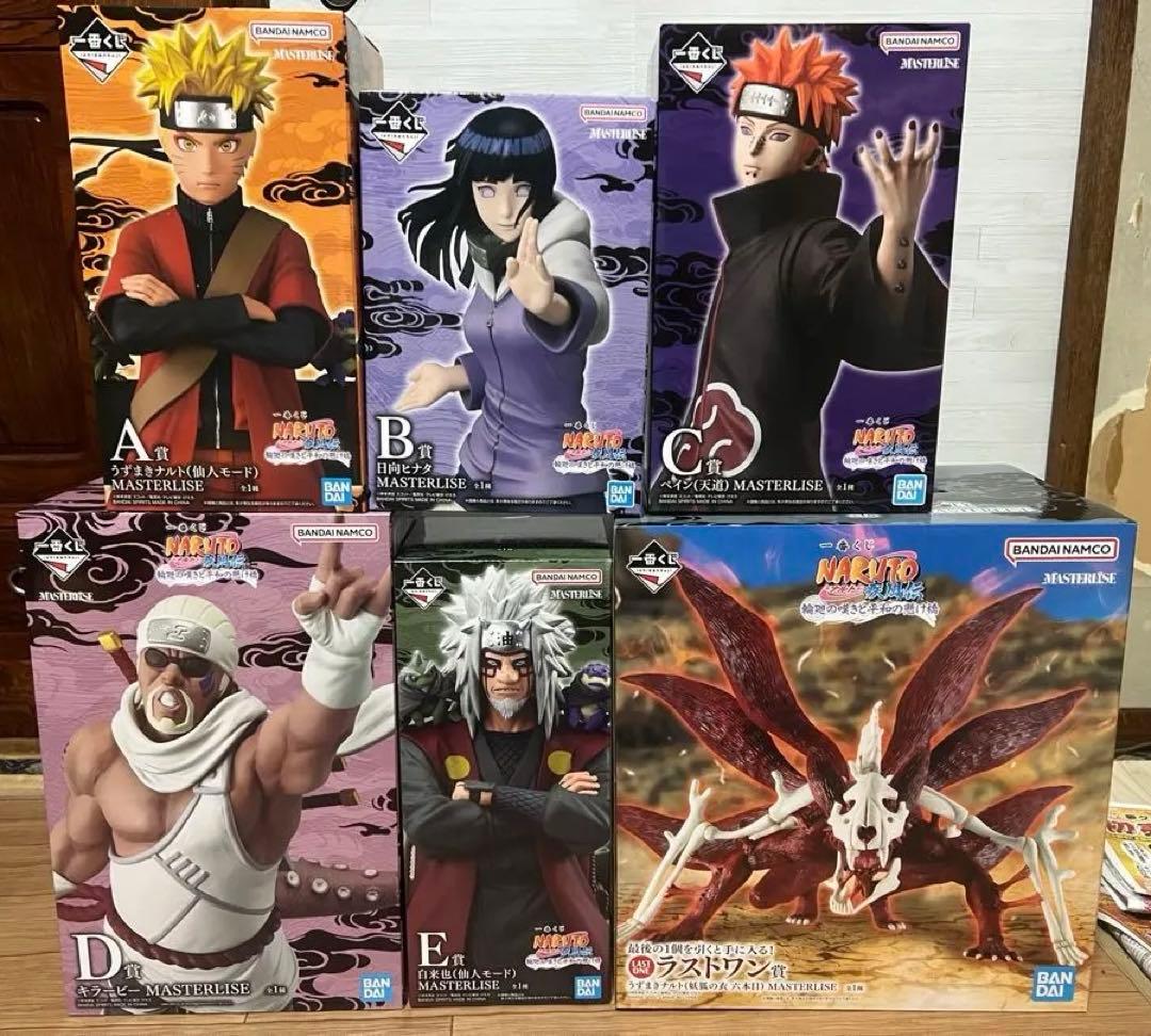 フィギュア コンプリートセット ラストワンABCDE賞 ナルト 一番くじ