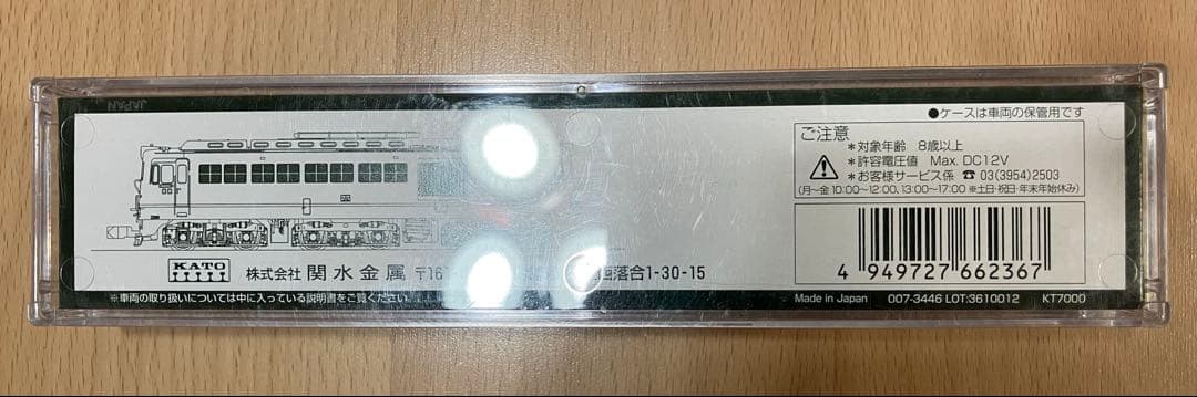 ◉KATO カトー◉7009-2 DF50 茶◉Nゲージ◉未使用に近い◉