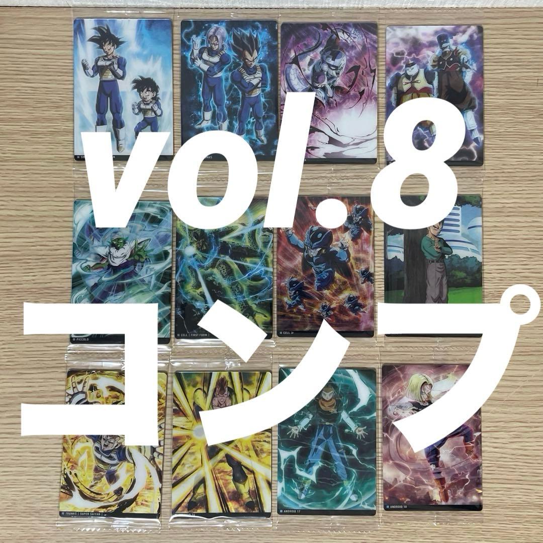 【フルコンプ】【未開封】 ドラゴンボール イタジャガ Vol.8 全30種