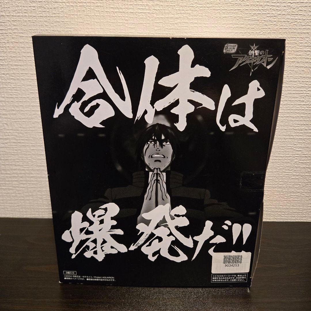 SMP[SHOKUGAN MODELING PROJECT] 創聖のアクエリオン