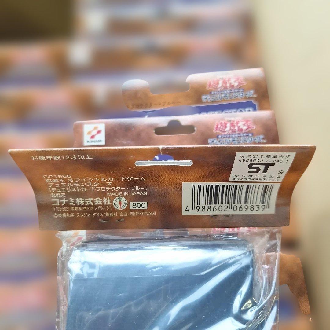 ☆新品、未開封 遊戯王デュエリストカードプロテクター ☆