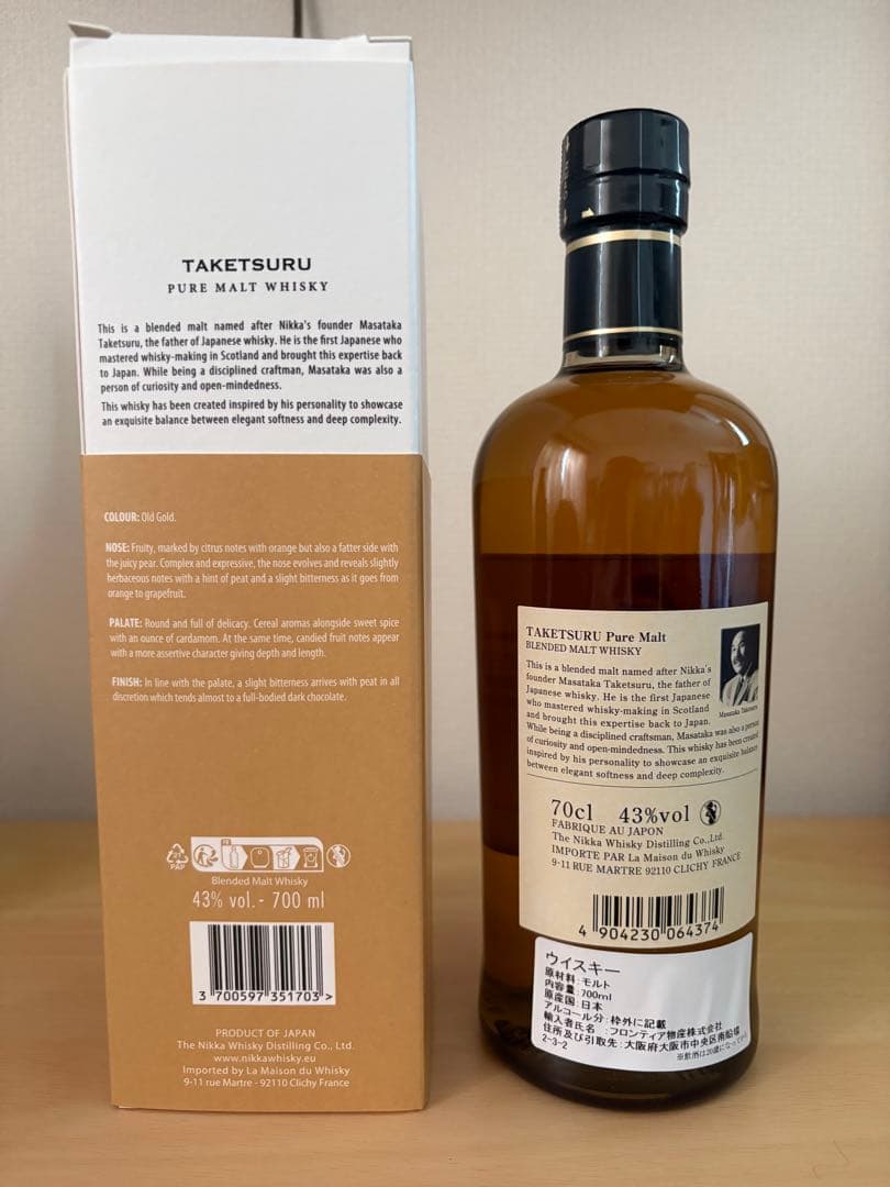 NIKKA 竹鶴ピュアモルトウイスキー 700ml 43%