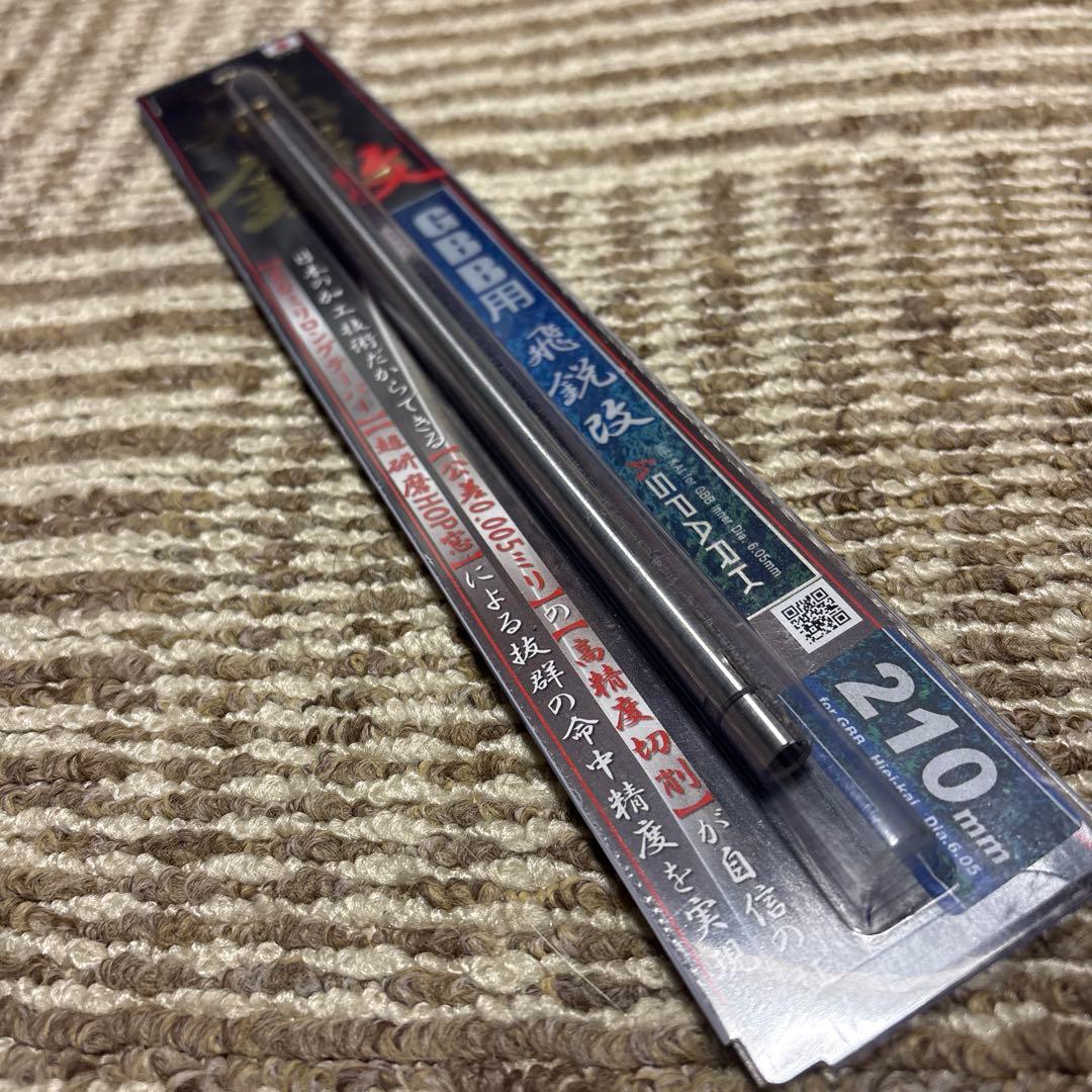 SPARK 高精度インナーバレル 飛鋭　改