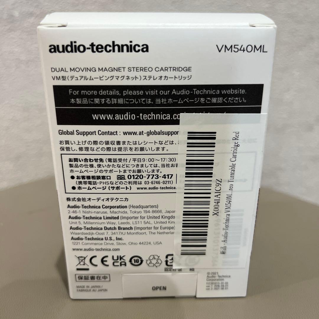 オーディオテクニカのVM540ML VM型ステレオカートリッジ
