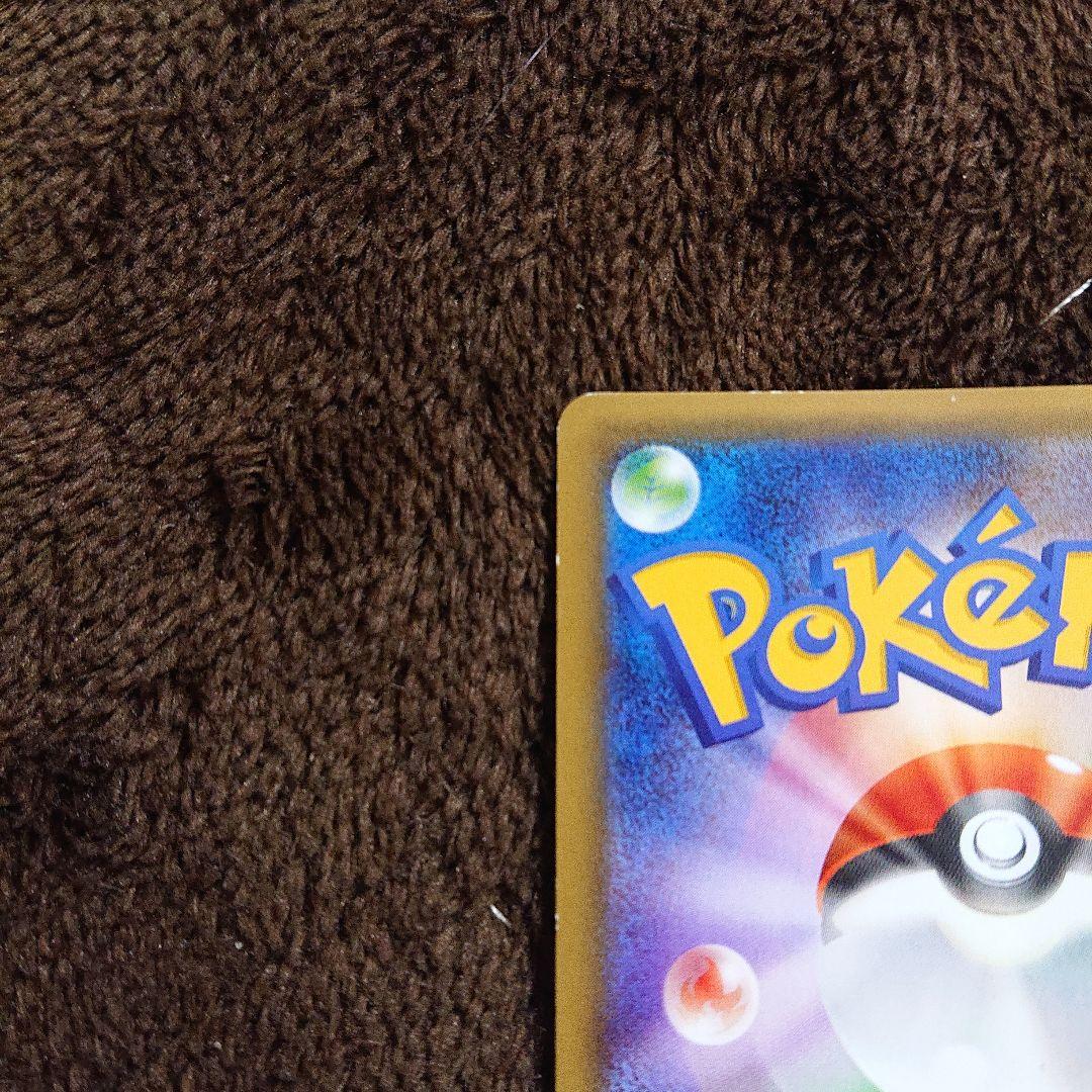 ニンフィアEX RR CP3 ポケキュンコレクション 026/032 エラー版