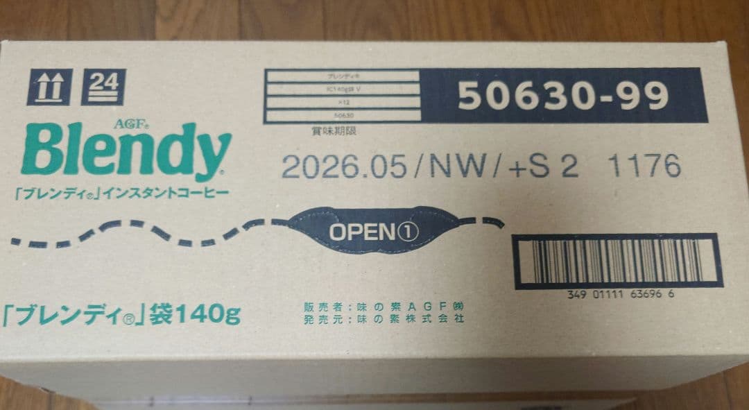 Blendy インスタントコーヒー 140g 12袋