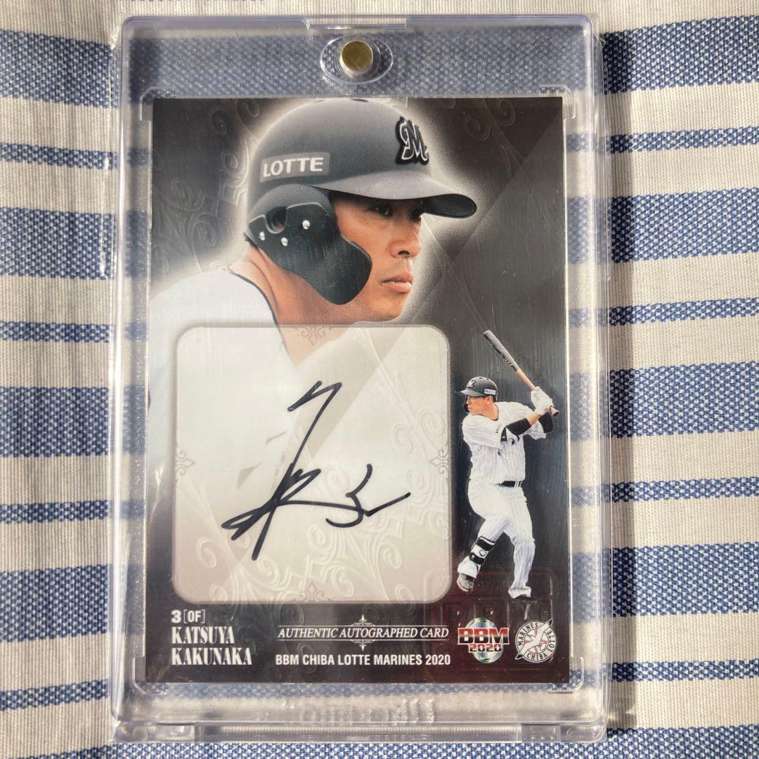 角中勝也　直筆サイン　BBM ロッテ　マグホ付　匿名配送　カード　銀版