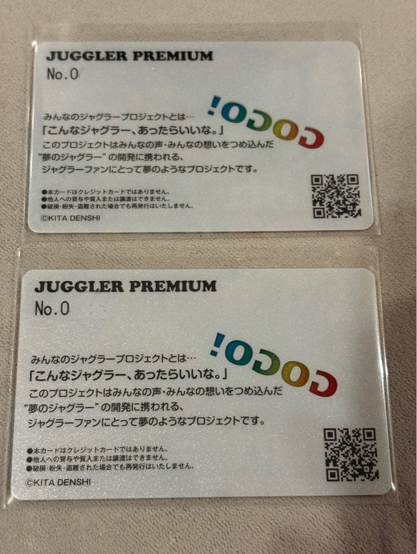 【みんなのジャグラー】ジャグラーカード　2枚セット