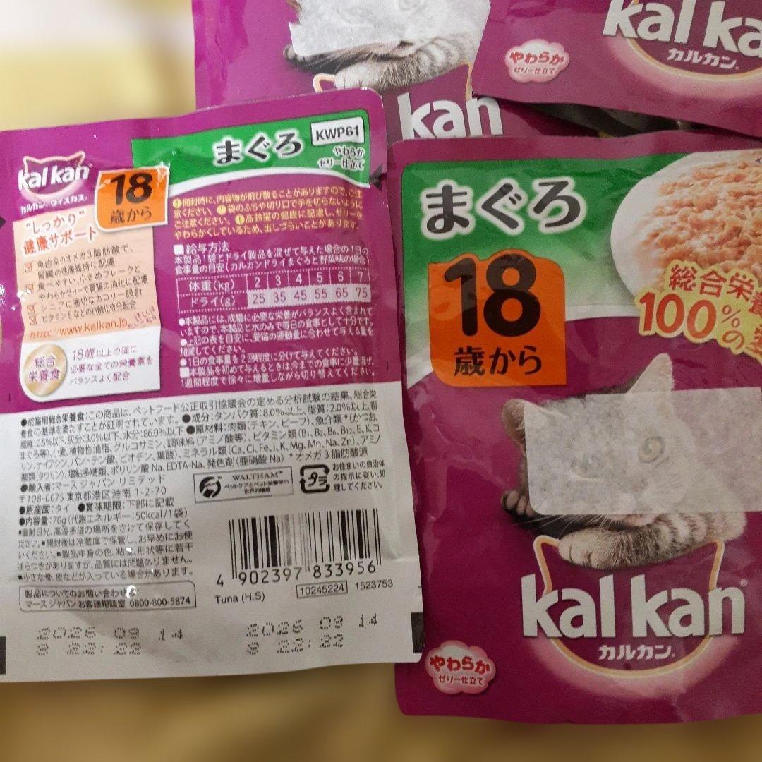 カルカンパウチ二種類70g×72袋.銀のスプーン12袋.felix12袋