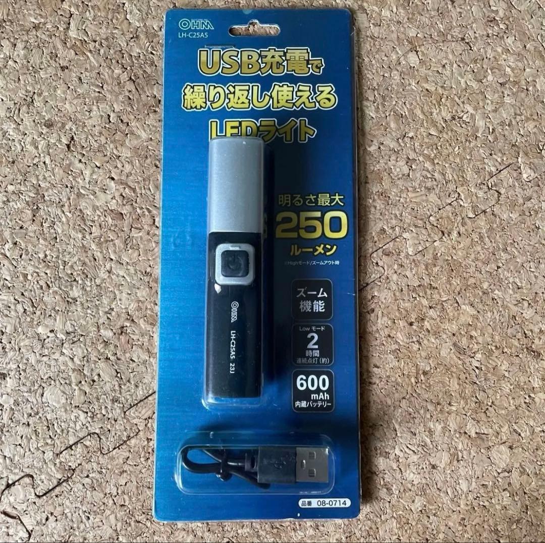 スマホ充電可能ライト他　オーム電機 LED充電式ライト ラディウスZ LH-C4