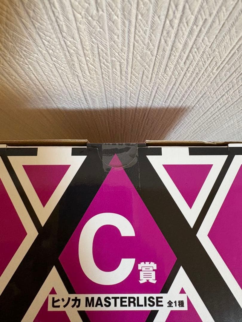 HUNTER×HUNTER 一番くじ　A〜H 賞