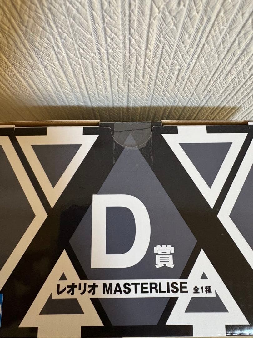 HUNTER×HUNTER 一番くじ　A〜H 賞