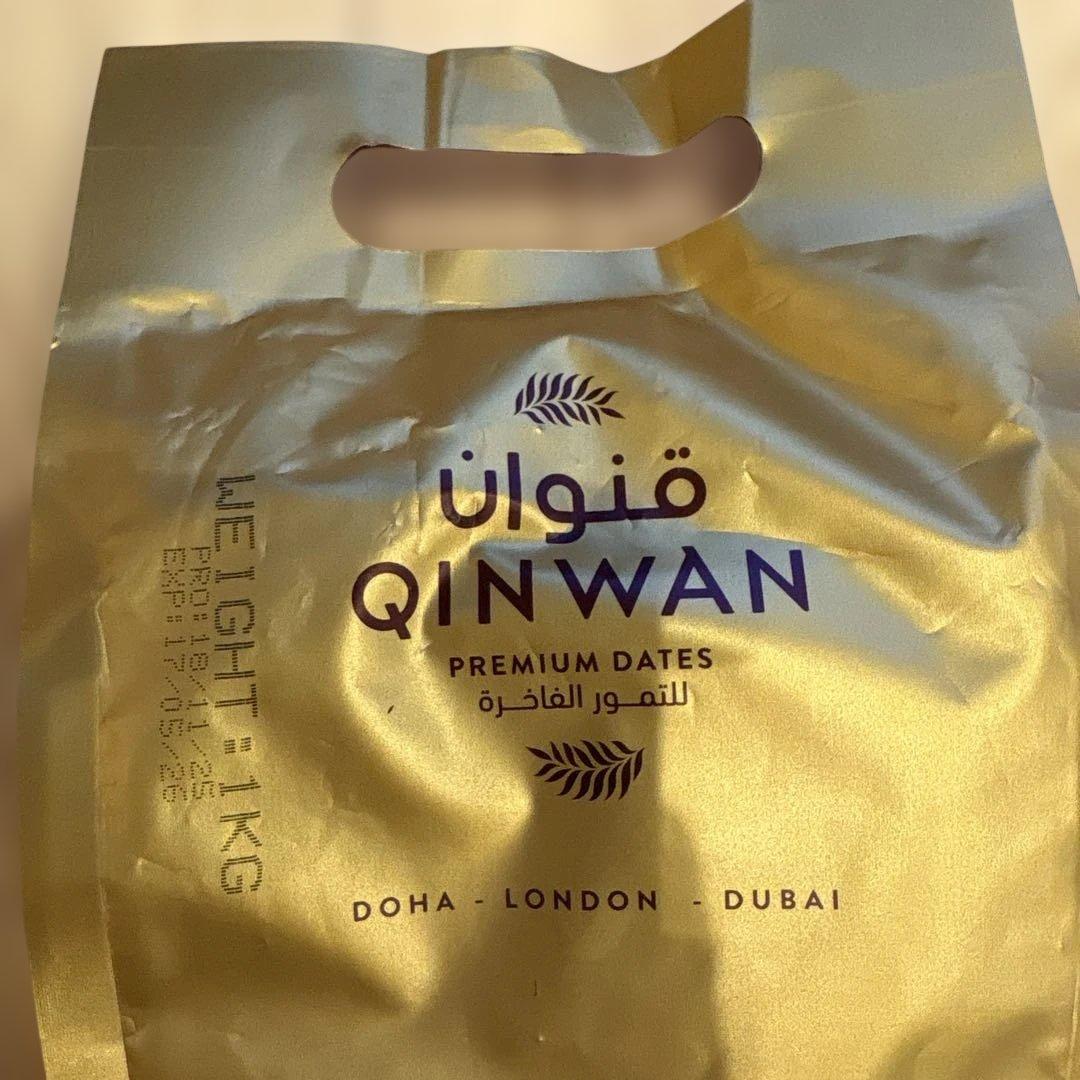 QINWAN プレミアムデーツ 1kg 袋入り　未開封
