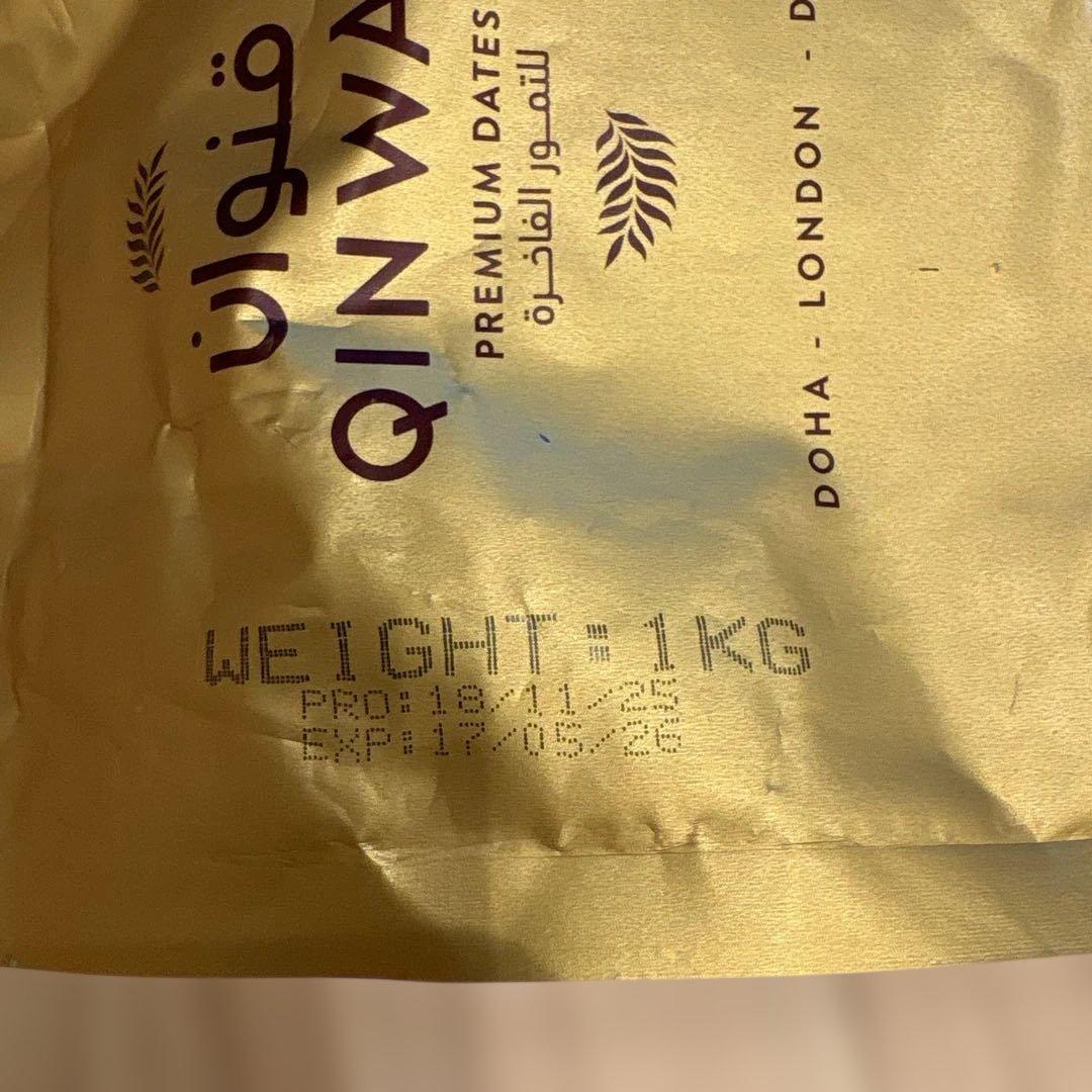 QINWAN プレミアムデーツ 1kg 袋入り　未開封