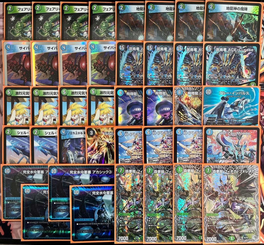 デュエマ デッキ販売 フィオナアカシックおまけ付き