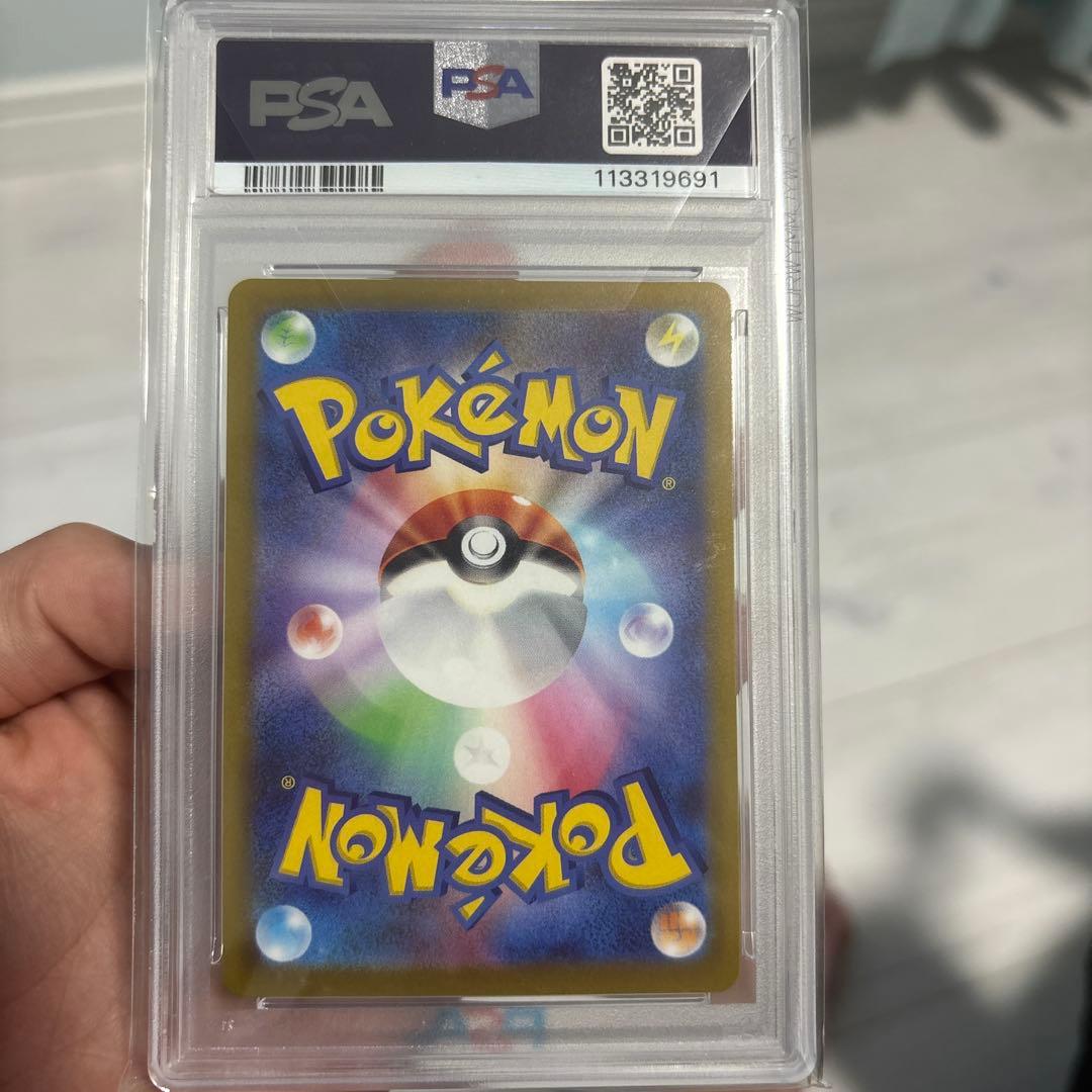 2022年 ピカチュウ PSA 10 スカーレット・バイオレット