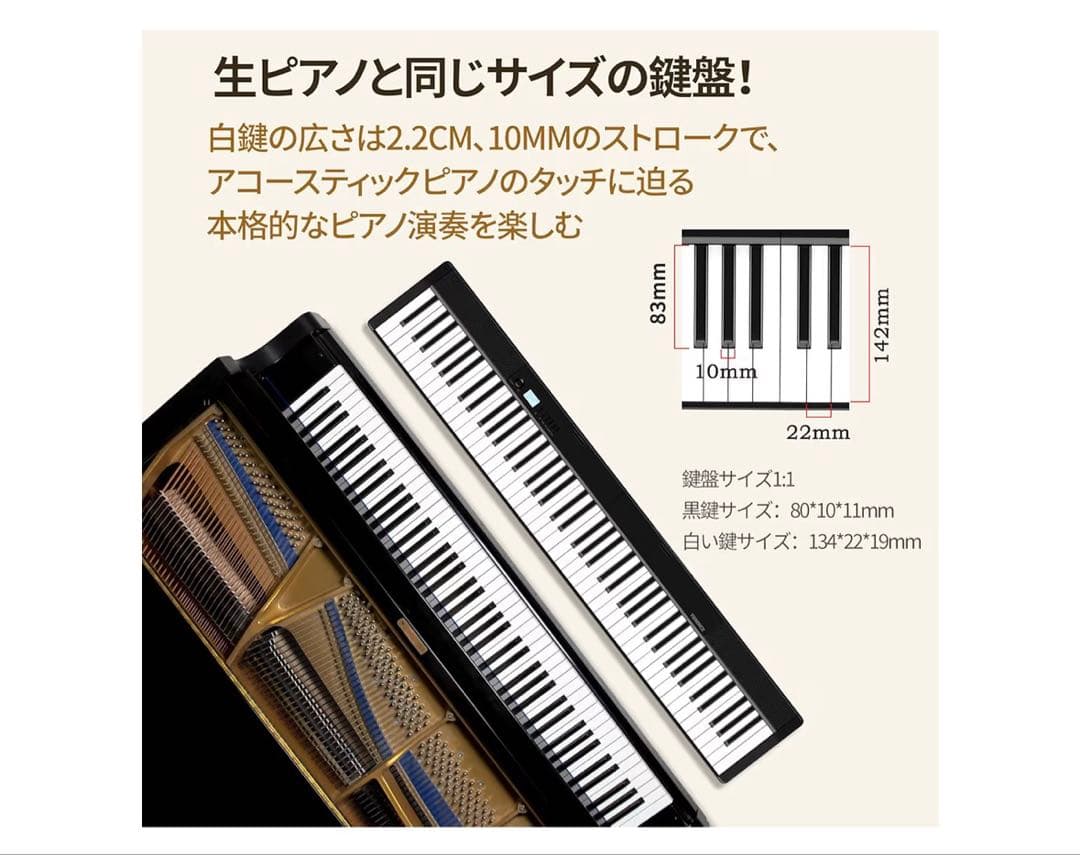 クリスマス限定一台✨TERENCE V30 88鍵盤 MIDI対応 電子ピアノ