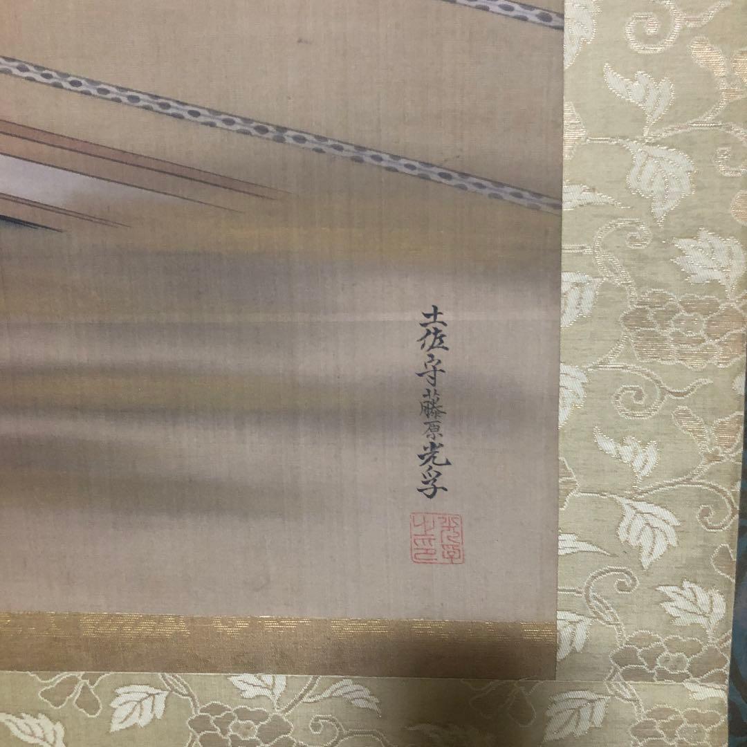 蔵の中にあった土佐光孚筆大和絵三幅対二重箱入