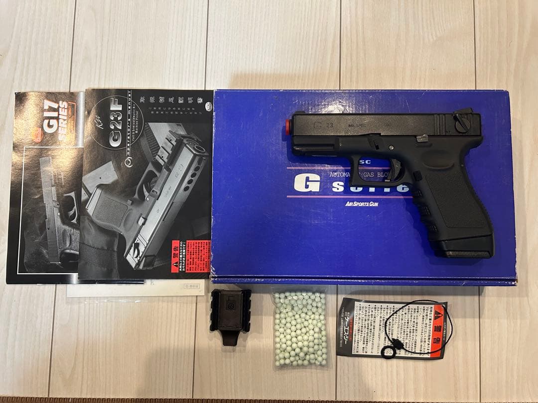 KSC G23F フレームヘヴィウェイト ガスブローバック ガスガン