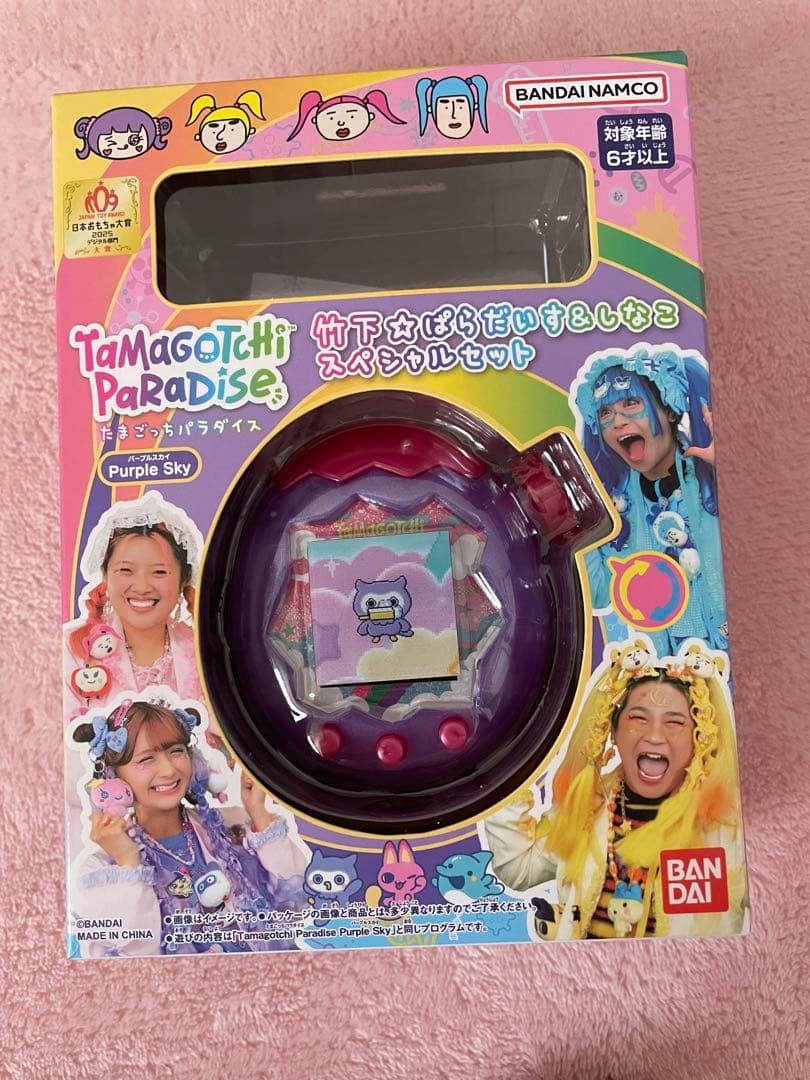 たまごっちパラダイス しなこスペシャルセット 竹下 ぱらだいすカスタム