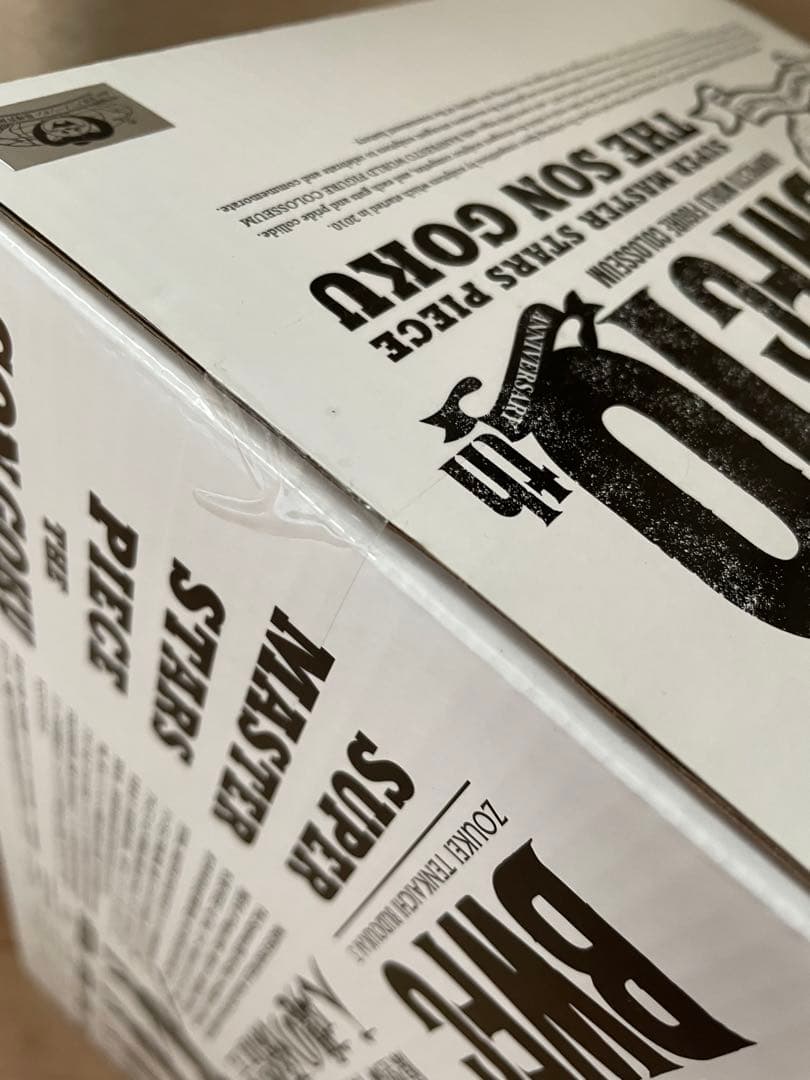 smsp バイバイ悟空　 孫悟空　02 B賞　　一番くじ　ドラゴンボール