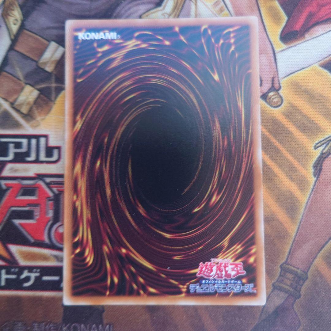 大輪の霊使い　PSCR