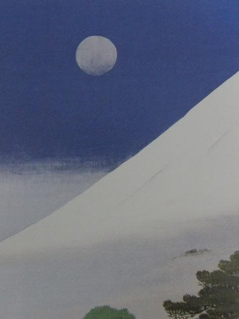 小山硬、【春雪富士】、希少な額装用画集より、新品額装付、状態良好