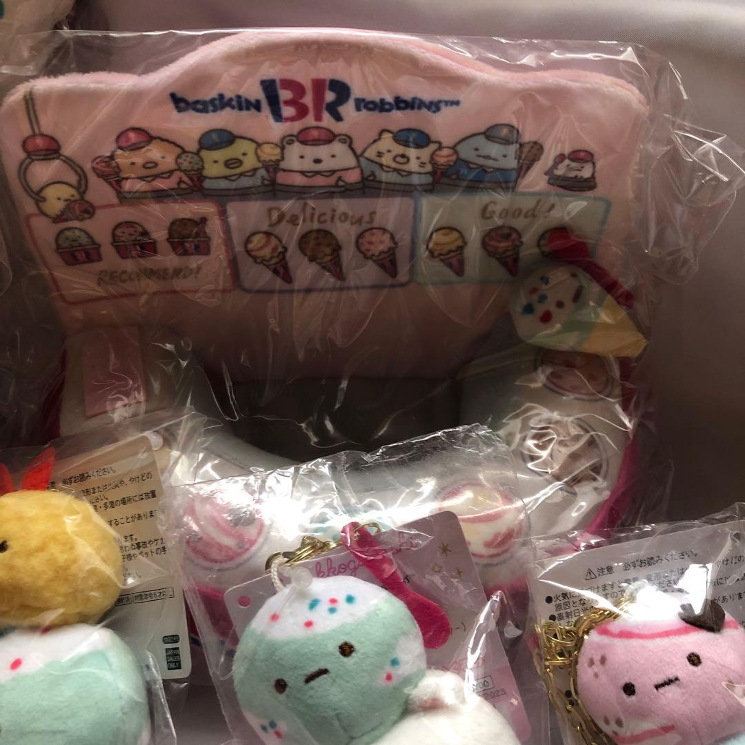 すみっコぐらし サーティーワンコラボ