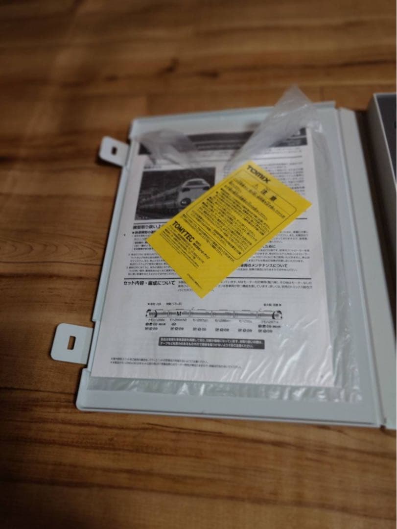 TOMIX パンダくろしお Nゲージ 6両編成