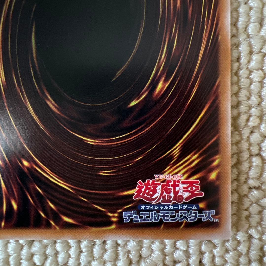 遊戯王　エクソシスターカルマエル　プリシク／プリズマ