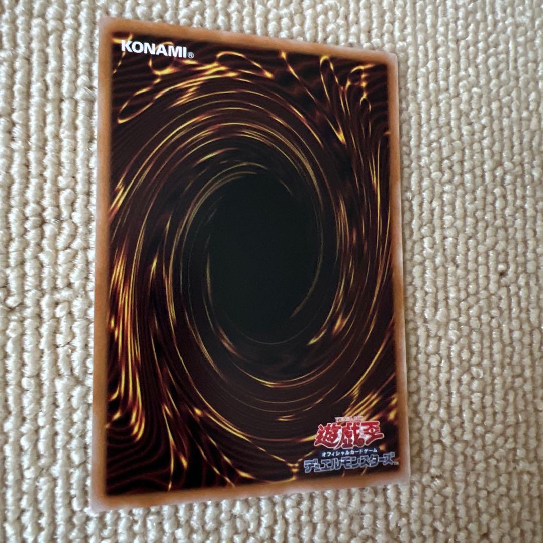 遊戯王　エクソシスターカルマエル　プリシク／プリズマ