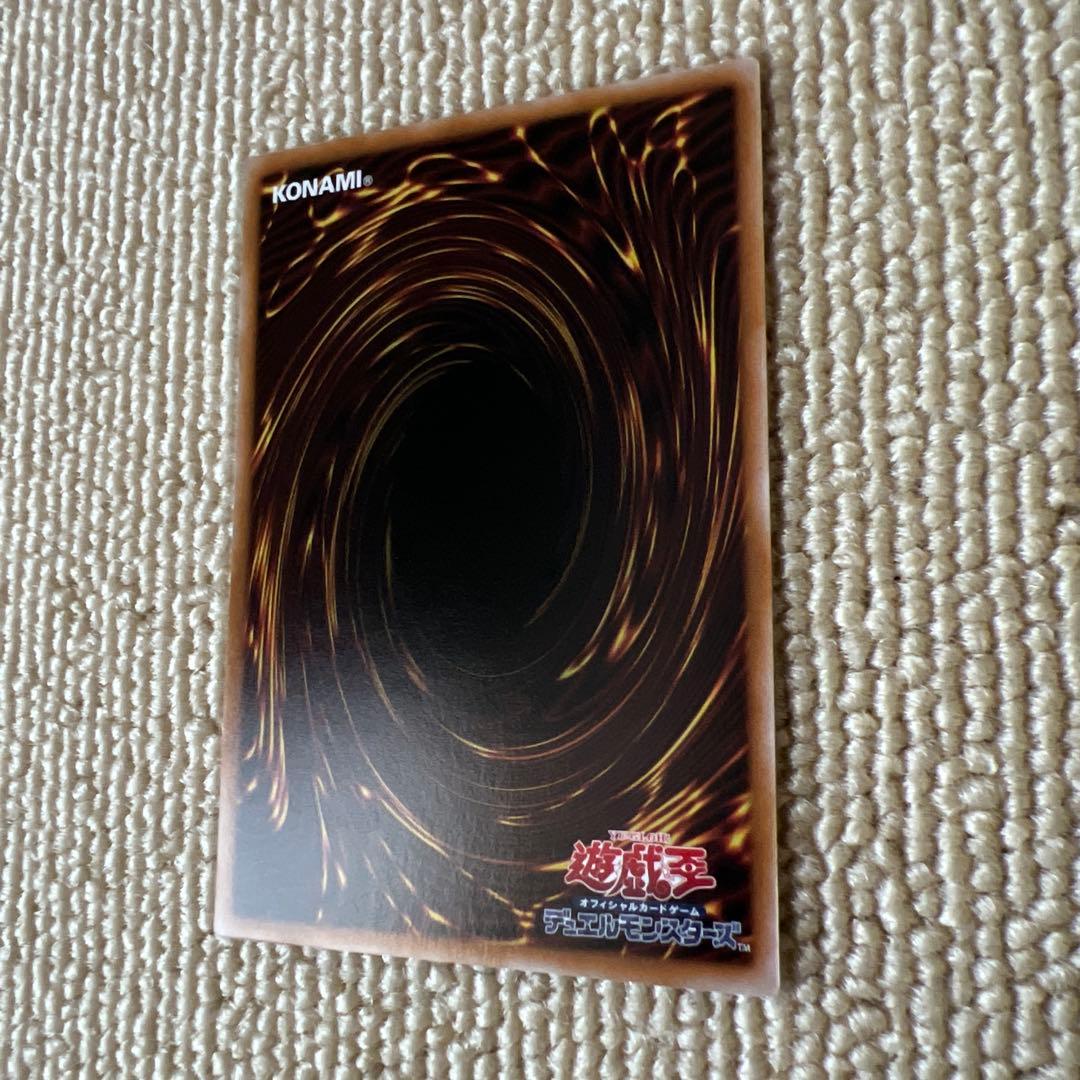 遊戯王　エクソシスターカルマエル　プリシク／プリズマ