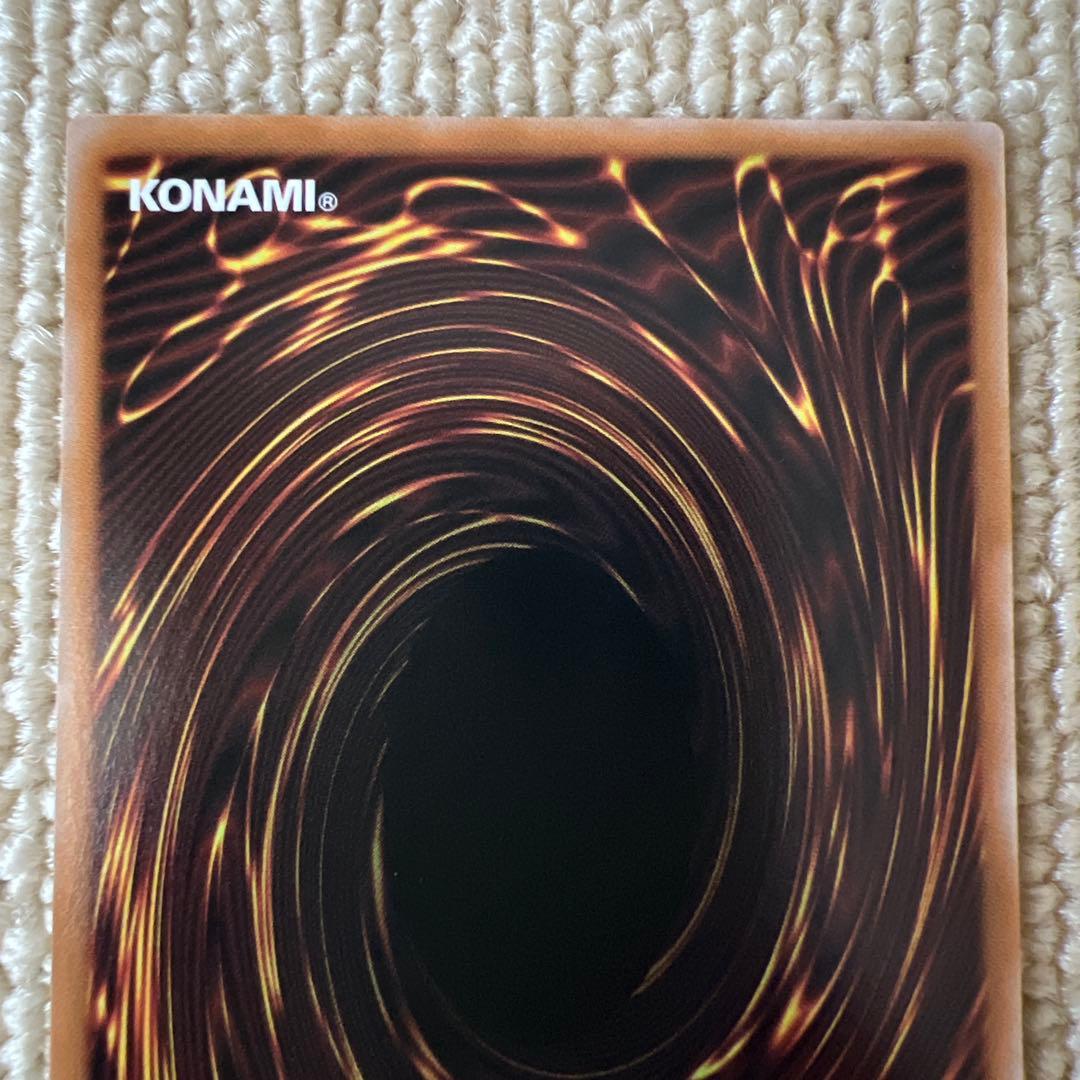 遊戯王　エクソシスターカルマエル　プリシク／プリズマ