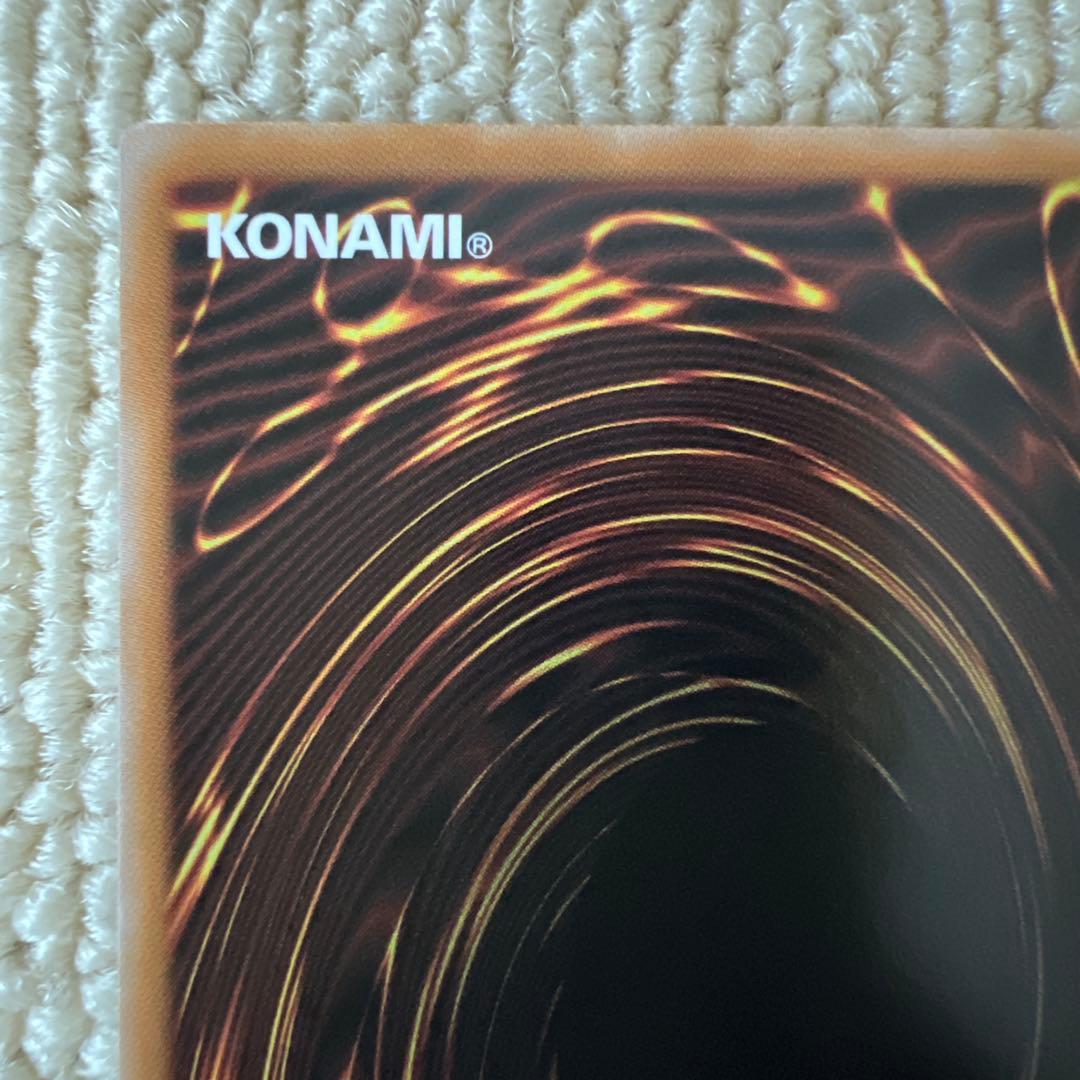 遊戯王　エクソシスターカルマエル　プリシク／プリズマ