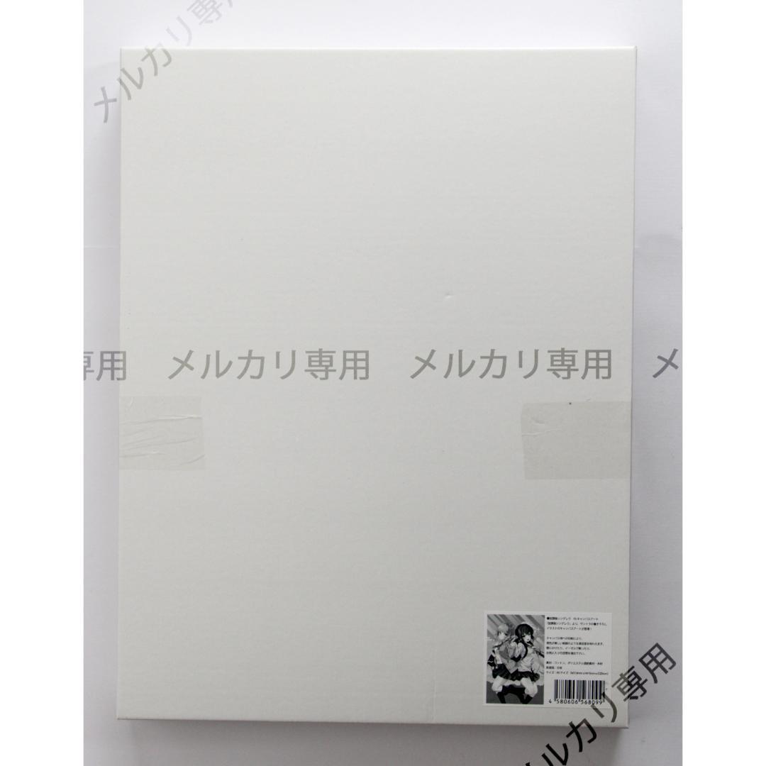 放課後シンデレラ F6キャンバスアート 田寄多乃実 長南 陽佳