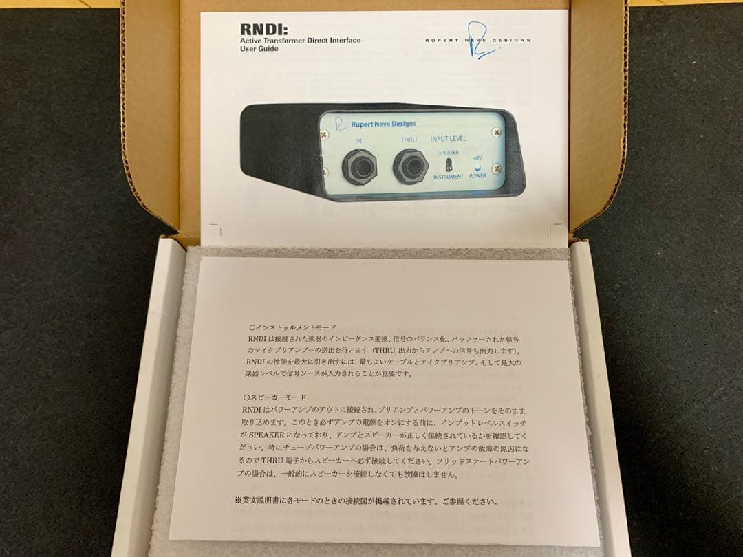 Rupert Neve Designs RNDI ダイレクトボックス